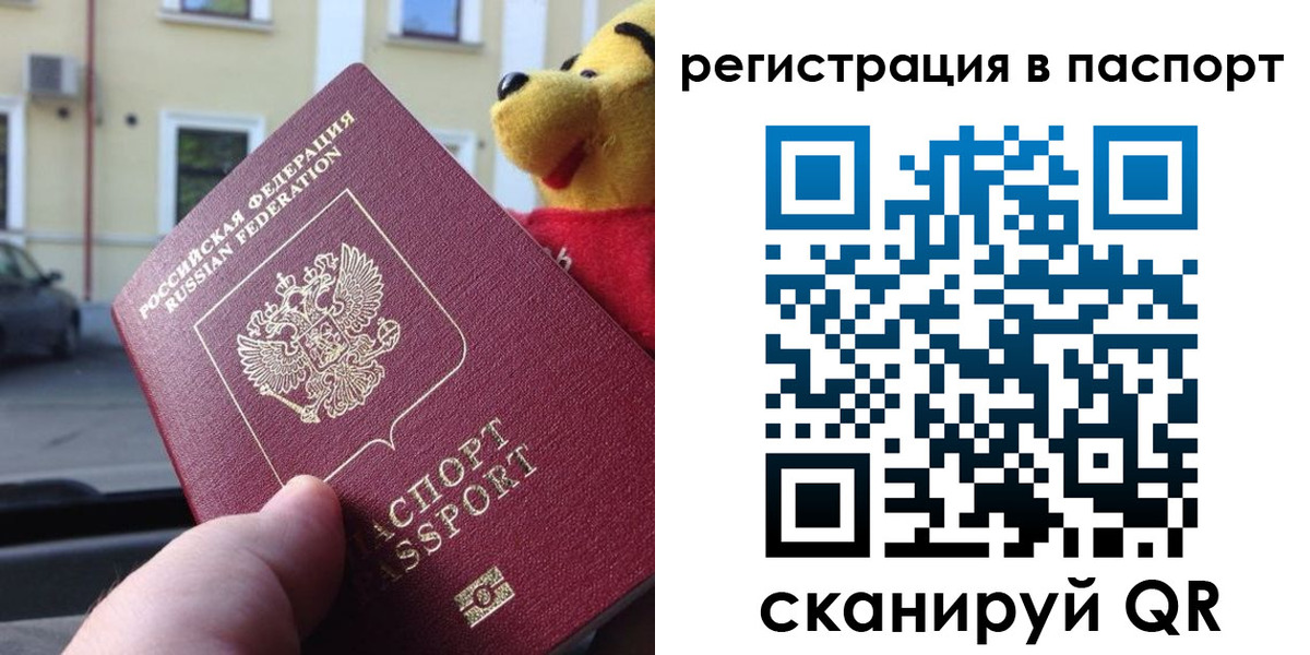 где прописаться в Красноуральске