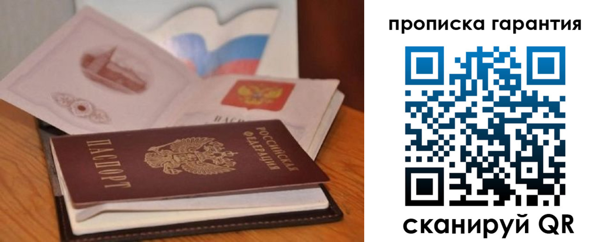 миграционный учет в Красноуральске