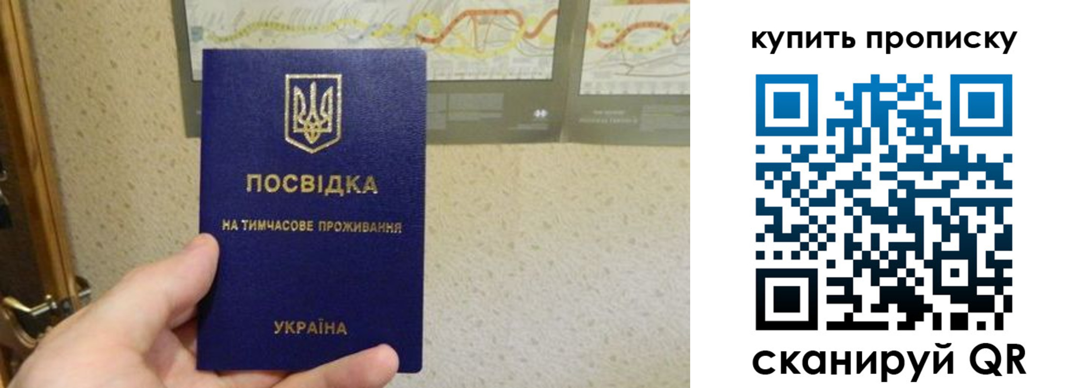 временная регистрация поиск в Красноуральске