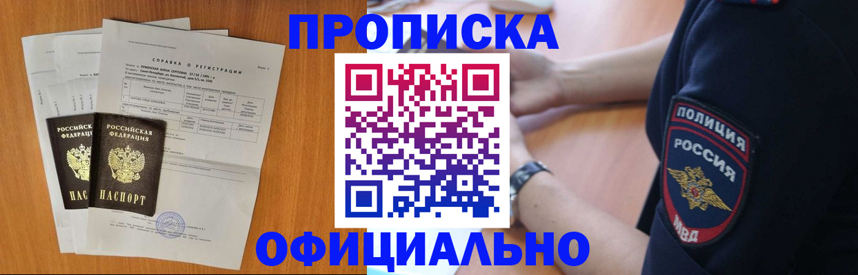 регистрация в Красноуральске